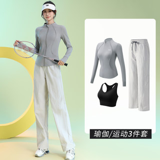 Autumn and Winter Sports Suits for Women, Outdoor Mountaineering Clothing, New Quick-Drying Badminton Clothing, Slimming Long-Sleeved Fitness Training Jackets