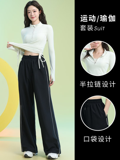 Spring Sports Suit for Women 2026 New Fashion Half-Zip Tennis Suit Quick-Drying Breathable Slim-Fit Running Fitness Suit