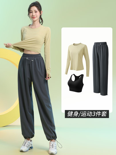 Running Women's Sports Suit Spring New Quick-Drying Fitness Long-Sleeved Yoga Training Top Outdoor Professional Morning Running Suit