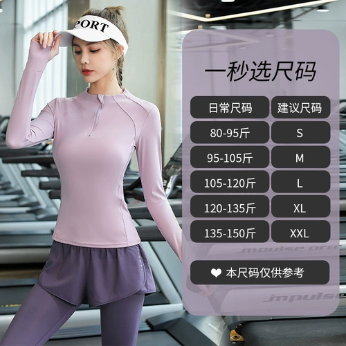 Летняя приталенная дышащая одежда для йоги для спортзала, короткий рукав, для бега