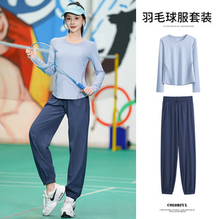Loose and Breathable Badminton Suit for Women in Autum Aerobic Running Training Clothes Quick-Drying Round Neck Long-Sleeved Fitness Clothes