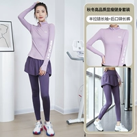 Розово-фиолетовый лонгслив, сиреневые элегантные спортивные приталенные штаны для йоги, изысканный стиль