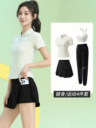 Badminton Clothing for Women Summer New Short-Sleeved Quick-Drying Clothing Professional Anti-Exposure Sports Skirt Pants Half-Zip Fitness Suit