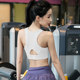 High-intensity sports bra for women running all-in-one anti-sagging fitness bra four seasons professional training yoga vest