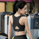 High-intensity sports bra for women running all-in-one anti-sagging fitness bra four seasons professional training yoga vest