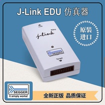 SEGGER original J-Link EDU 8 08 90 jlink programming simulation download debugger
