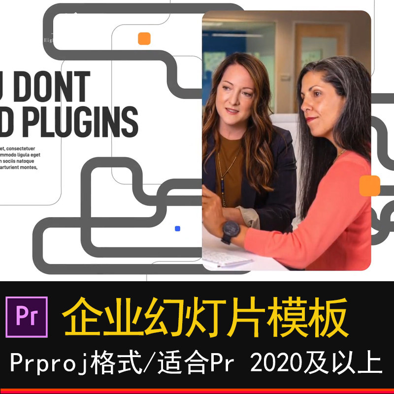 Pr Enterprise Slide Fashion Text Picture Film Video LOGO Promotional Film Concise Typing Dynamics