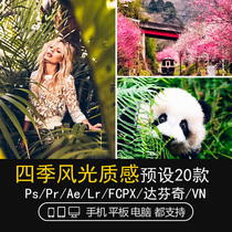 LR Preset Ins Scenery Portrait Portrait Animal Brigade Pat PS da Vinci FCPX mobile phone version APP filter mirror PR toning LUT