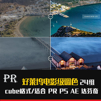 Luts Toning Preset Movie Level Toning 3D Hollywood Video filters AE PR FCPX da Vinci PS