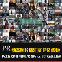 Pr Logo template Multi Media Mosaic Logo photo wall Convergence logo material template