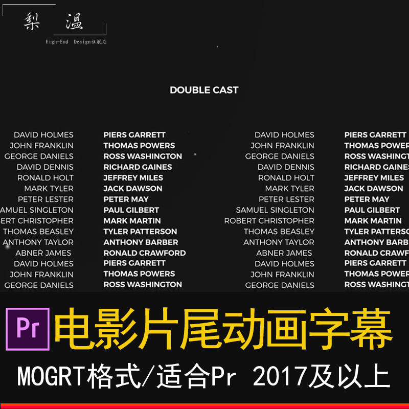 Pr Material 15 film class subtitle headline title Light film tail to create the painting text PR template