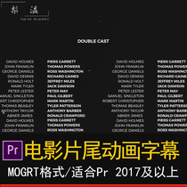 Pr Material 15 film class subtitle headline title Light film tail to create the painting text PR template