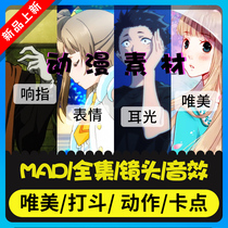 High definition Mad moving mixed editing lens material to make short video game cg animation stepping on the meritocratic design