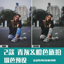 lightroom Preset LR Orange Black Blue Grey Portrait Tour Street Photo PR Da Vinci AE Toning LUT Filter