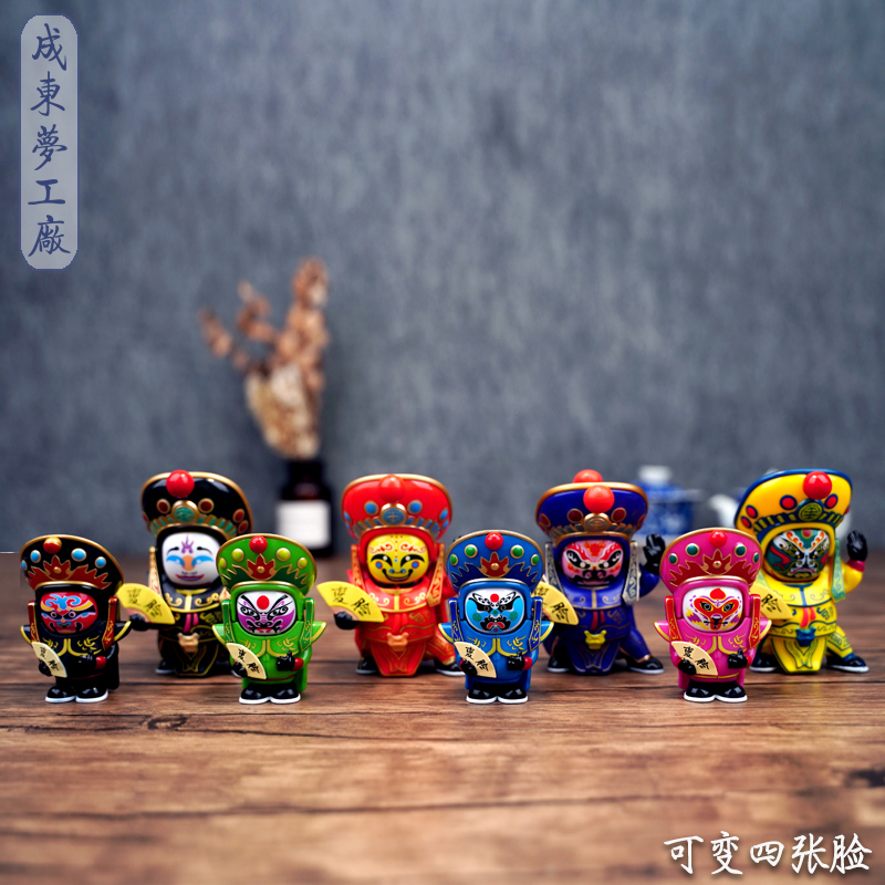 Sichuan Opera Changing Face Dolls Peking Opera Facebook Toys Chengdu Tourist Souvenirs Gifts Gifts Children Friends Small Gifts
