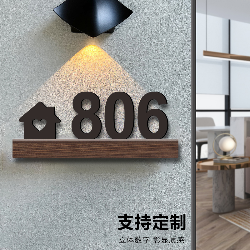 Acrylic doorplate customized door plate number plate Home entrance door Decorative Rental House house Hostel Digital Hostel Hotel Room Bungroom Individuality Creative Door Sticker self-adhesive tailor-made production-Taobao