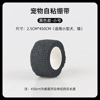 Черная труба 2,5*450