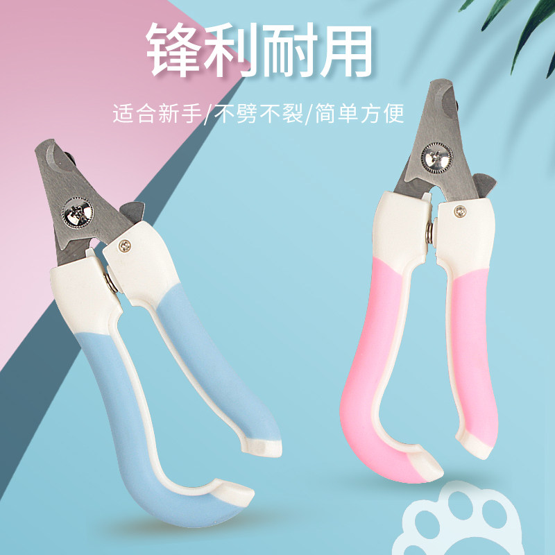 Dog Nail Clipper Cat Nail Clipper Nail Artifact Teddy Nail Clipper Cat Nail Clipper Pet Supplies