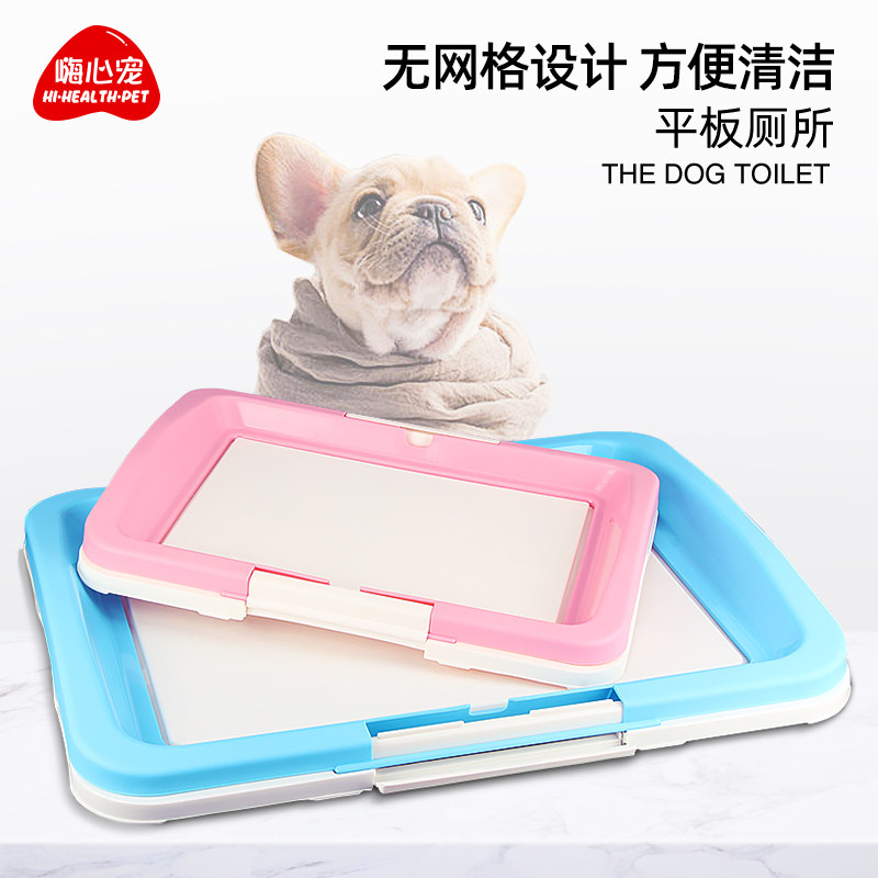 Dog toilet dog pet large dog large dog urinal bedpan small dog toilet automatic flushing artifact supplies