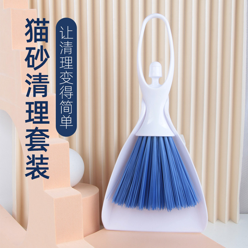 Cat litter cleaning broom cat litter shovel cleaning small broom dustpan cleaning brush broom dustpan set cat supplies