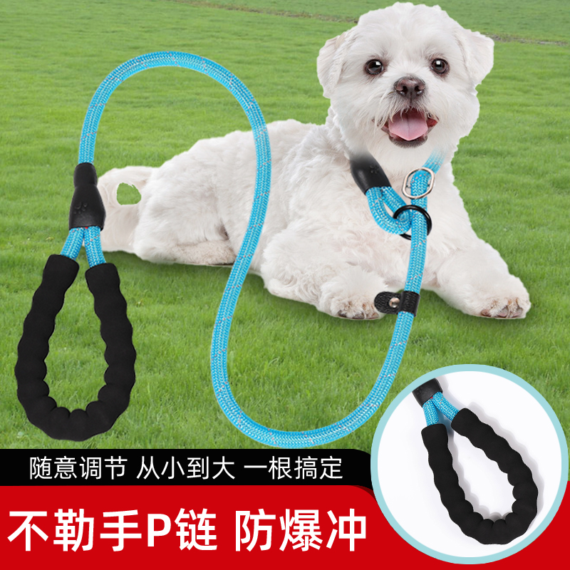 Dog leash golden retriever Labrador walking dog leash dog leash dog chain medium dog P chain large dog supplies