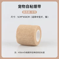 Цвет кожи среды 5*450