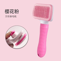 Сакура порошковое расчесывание [кошачья и собака универсальное удаление]