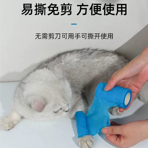 Самоклеющаяся эластичная повязка для выхода на улицу, эластичная наклейка, пластырь