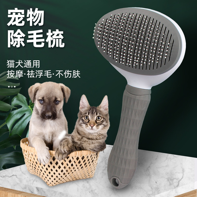 Pooch fur comb dog hair cleaner kitty Comb Teddy Go to floating hair Bears comb with hairbrush Brush Pet Supplies