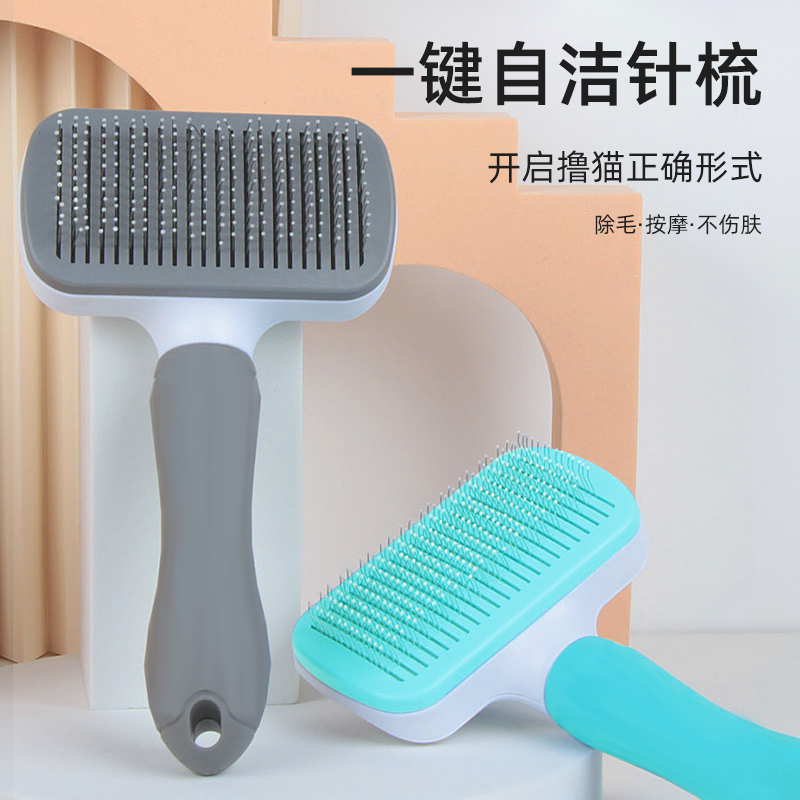 Dog Hair Removal Comb, Cat Comb, Dog Hair Cleaner, Teddy Bichon Needle Comb, Removes Loose Hair, Detangling Brush, Pet Supplies