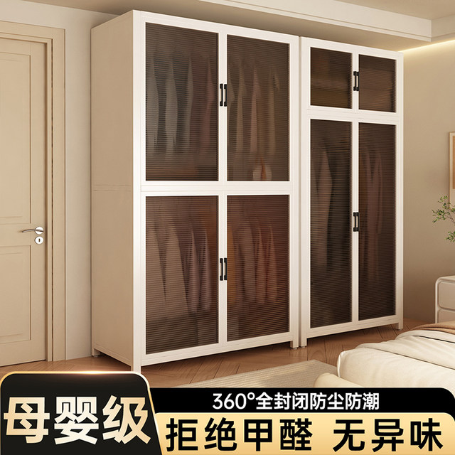 2025 new steel bedroom home assembly wardrobe