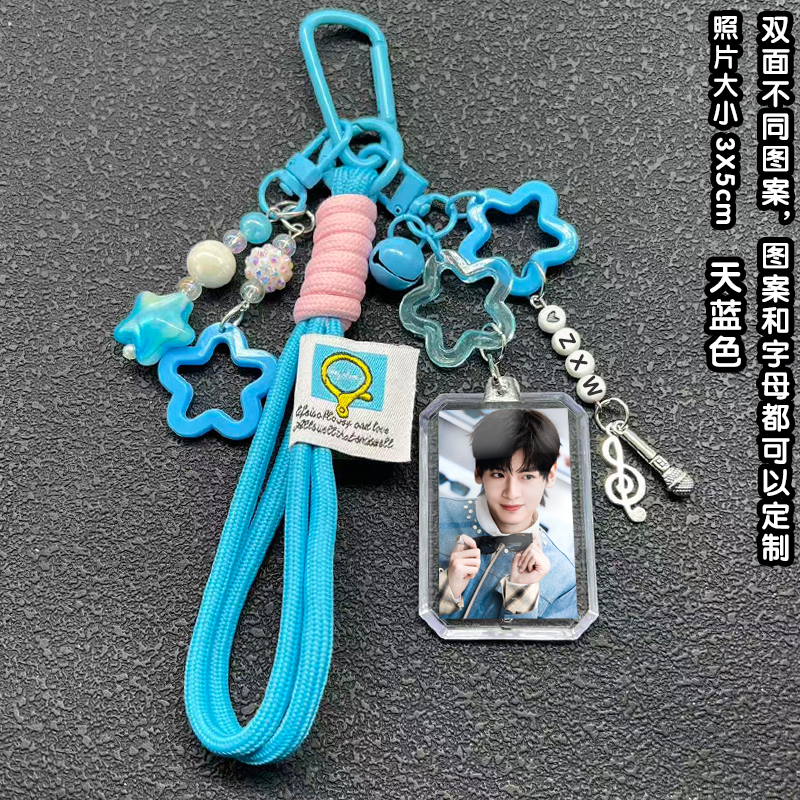Zhai Xiaowen Fan Merchandise Keychain DIY Letter Double-Sided Photo Pendant Backpack Decoration Star-Chasing Trinket