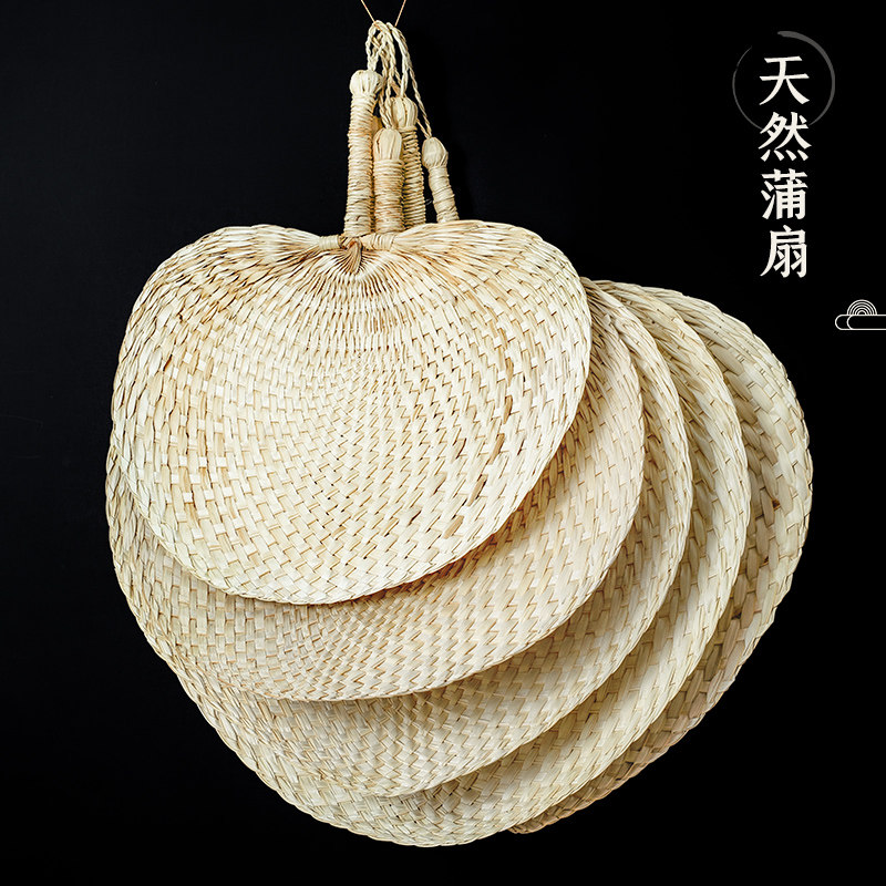 Hand-woven Pu Fan Banana Fan Old-fashioned Portable Straw Fan Baby Summer Children's Mosquito Repellent Chinese Style Classical