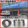 HRB Original Harbin Bearing 7021 7022 7024 7026 7028 ACTA P4