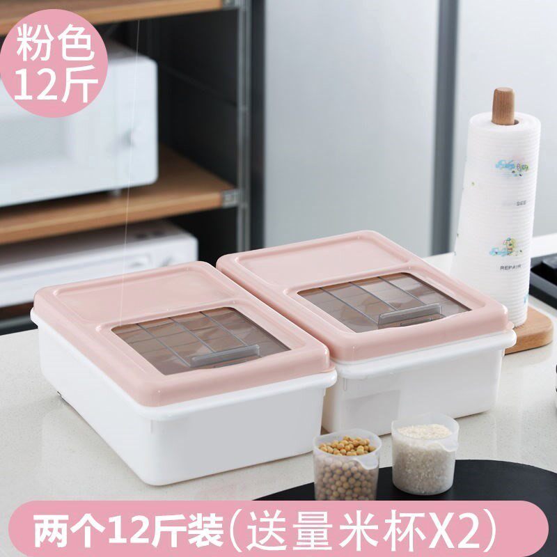  Two small numbers PUSH-PULL NO TAINT FOOD FLOUR CONTAINING BOX ANTI-PYTHO BEAN FLOUR FLOUR BOX DOGGI STORAGE RICE BOX RICE