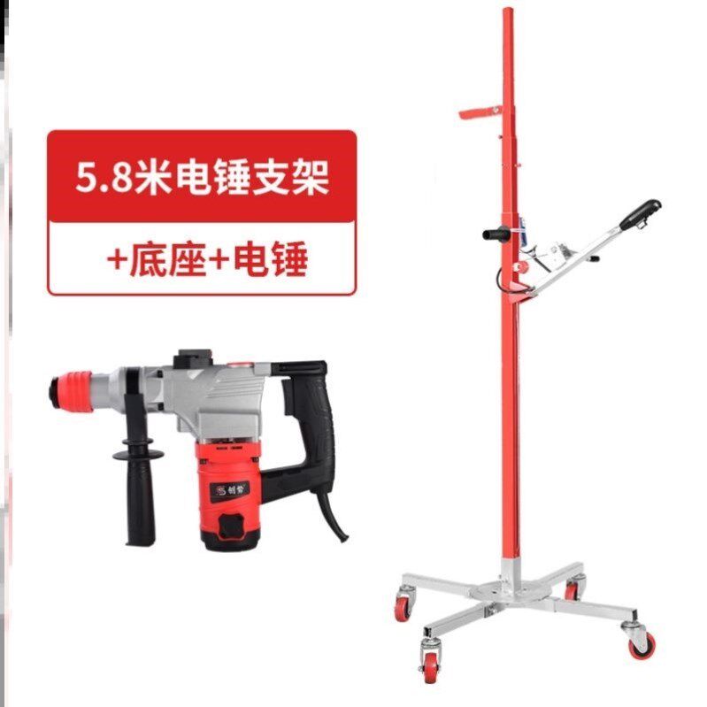 Electric hammer drill bracket ceiling universal beating eye folding folding mobile telescopic shelf perforated universal wheel electric drill fixing frame