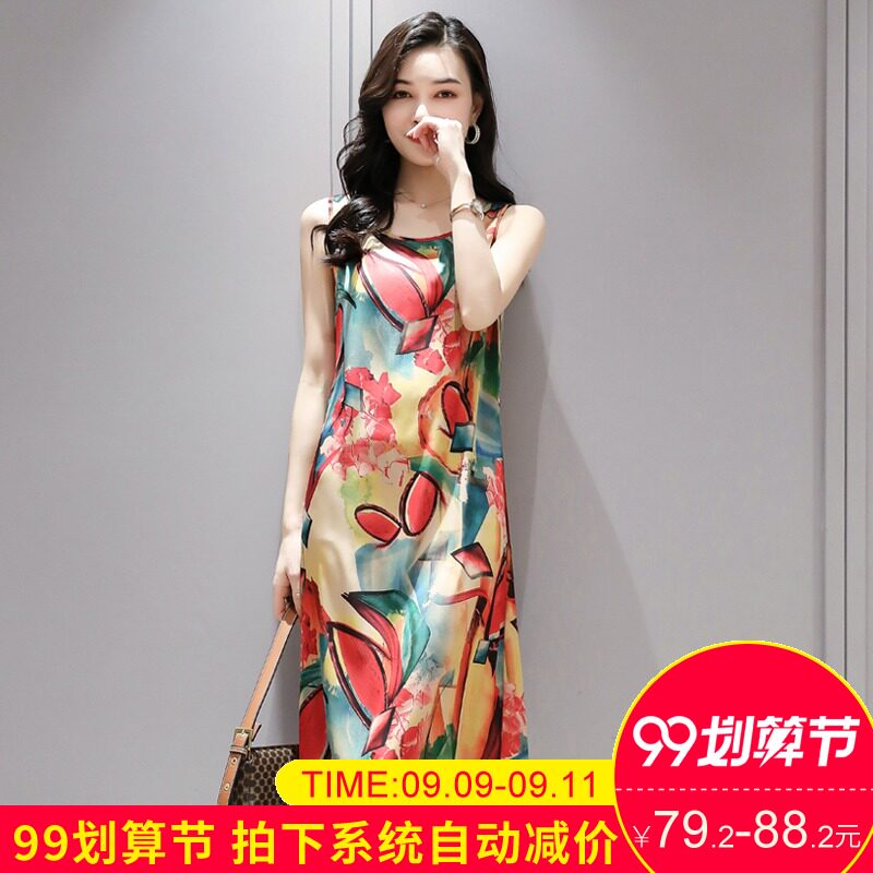 2020 spring and summer new loose large size slim contrast printing camisole long dress women