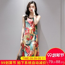 2020 spring and summer new loose large size thin contrast printing base camisole medium-long dress female