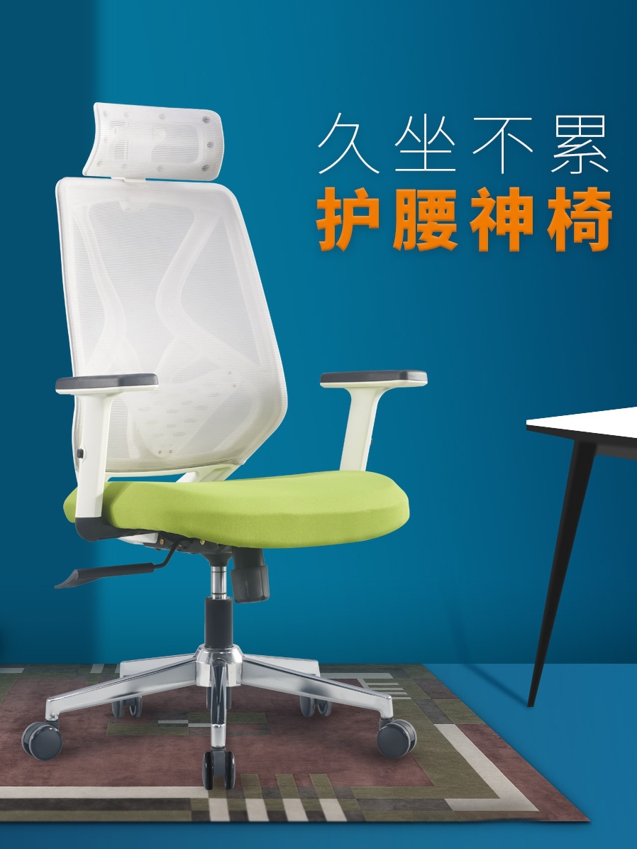 Lattice computer chair Ergonomic office chair Latex chair Home comfort backrest Simple swivel chair Student chair