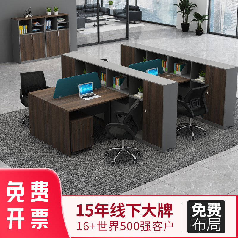 Screen staff office desk combination chair Staff financial table Single double seat 4 6-person card seat combination simple