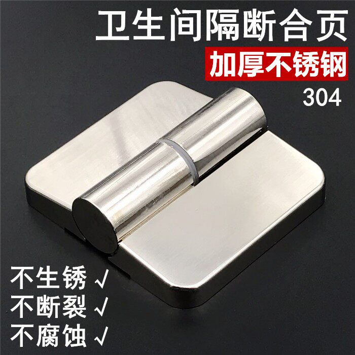 Public Health Interval Break Five Gold Accessories 304 Stainless Steel Hinge Lifting automatic behind closed regressive hinge-Taobao