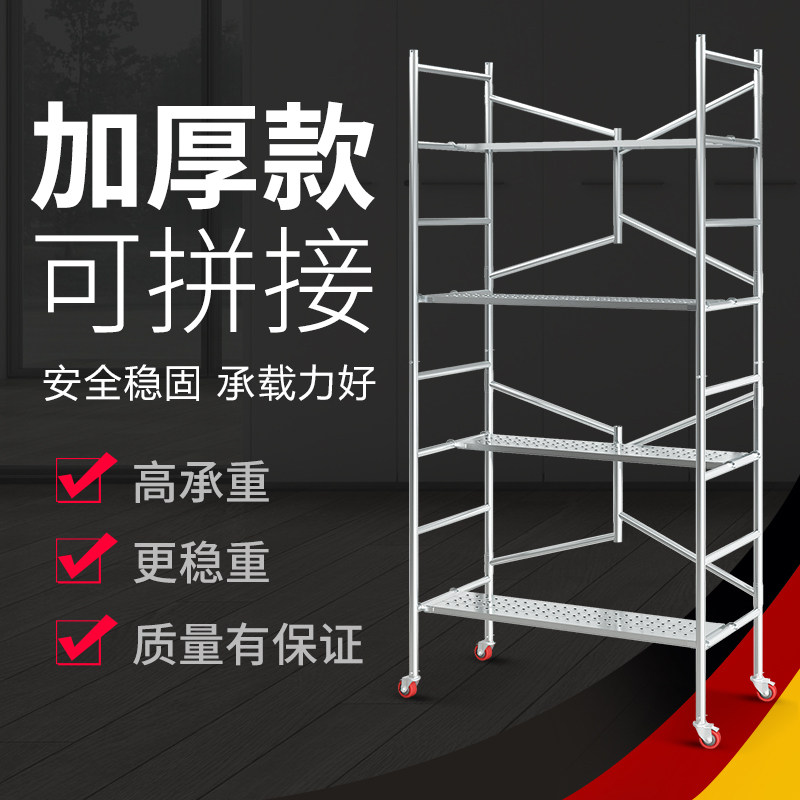 Eagle Shelf Folding Lift Platform Multifunction Portable mobile with wheels Furnishing Active Shelf Manufacturer Direct