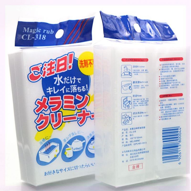  Kitchen wipe dishwashing dishes Dishwashing Cups Tools Baggy Cloth Wash Clean Sponge Tea Stainable Cup Almighty Moor 