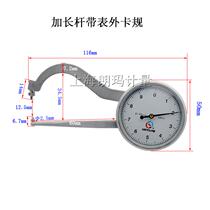 Lianyu digital display external caliper caliper wall thickness gauge electronic thickness gauge thickness meter 0-25*0 01 single round double round rod)
