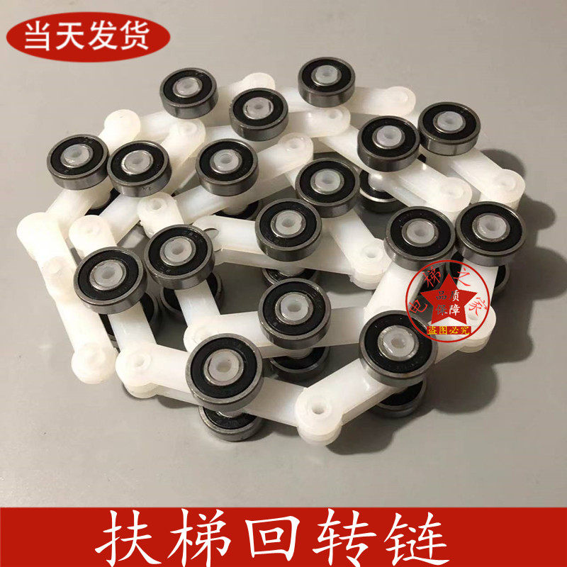 Escalator spin chain 171921 section pulley group double fork single fork elevator handrail with turn chain accessories