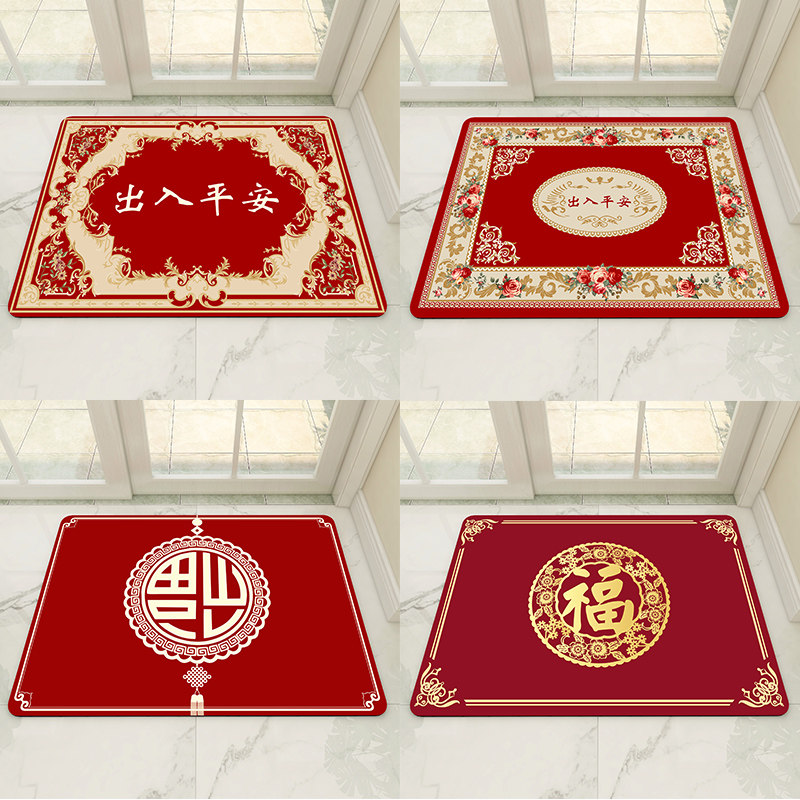 Entrance door floor mat into the door home access to safe Chinese festive red Fu character door mat door carpet mat