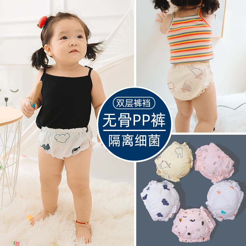 Baby knickers Summer pure cotton One year old female baby bread pants 0 years 2 weeks and half 1 children Triangle PP pants