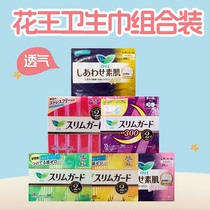 (Bonus for more pictures) Kao sanitary napkin for day and night use menstrual napkin soft skin-friendly dry ultra-thin and breathable