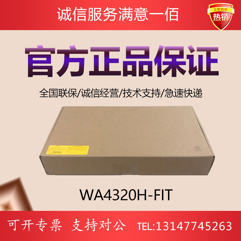 EWP-WA4320H-FIT China 3 H3C built-in antenna dual frequency indoor AP panel style AP Fat lean body