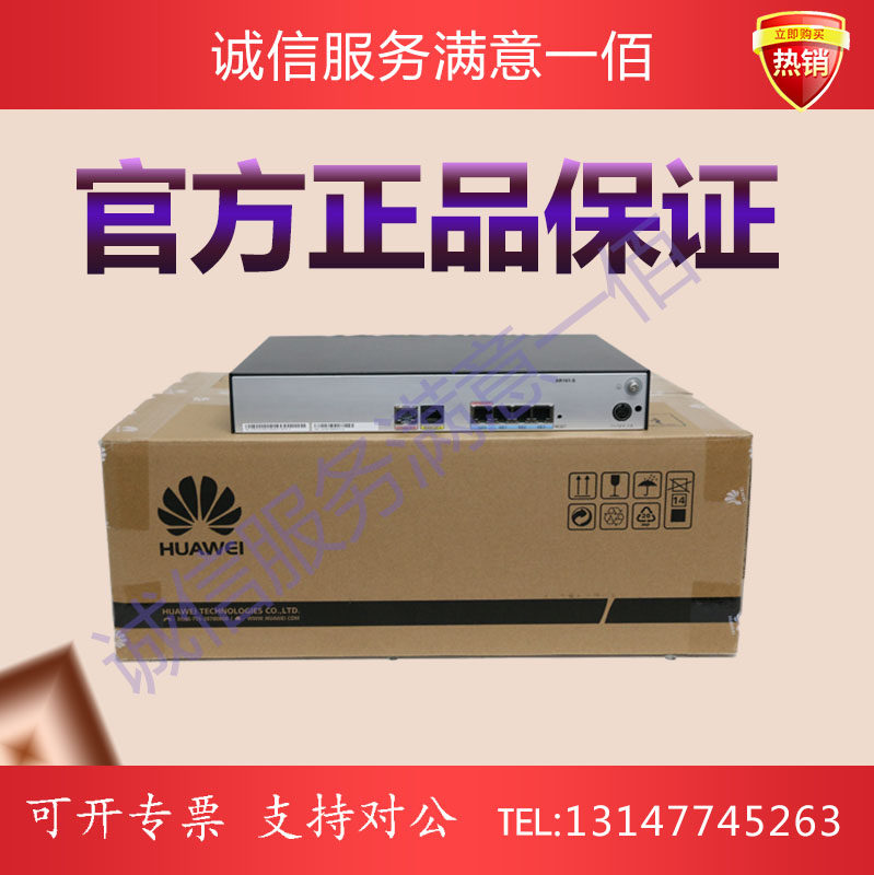 Huawei AR111 121161 1220C 6120-S Enterprise-class Gateway Full one thousand trillion Cable 10,000 trillion Router